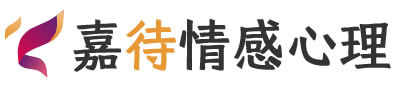 嘉待心理LOGO_广州从化区心理咨询
